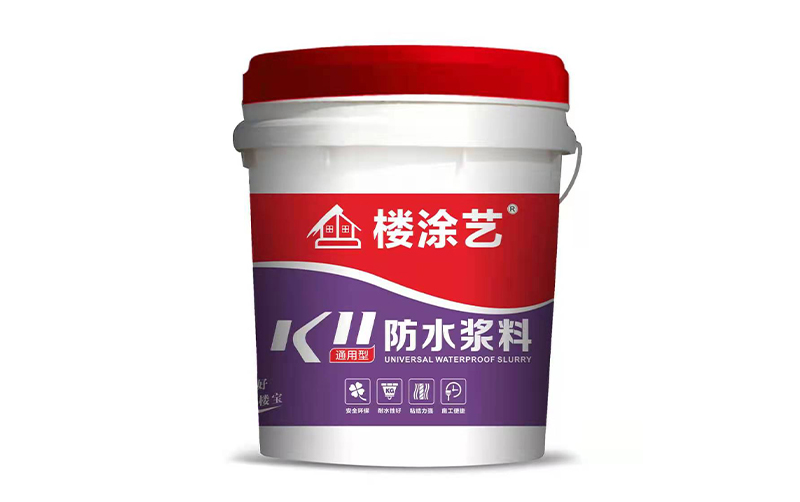 通用型K11防水漿料